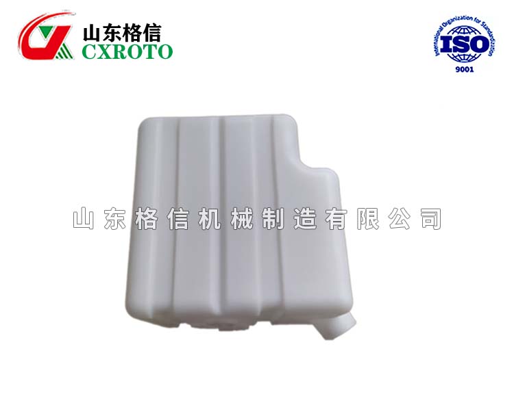 油箱