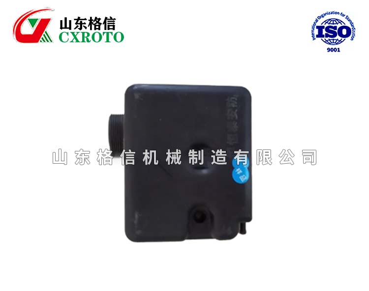 油箱