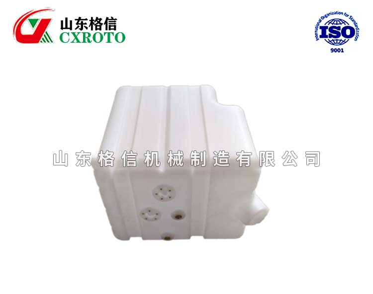 油箱