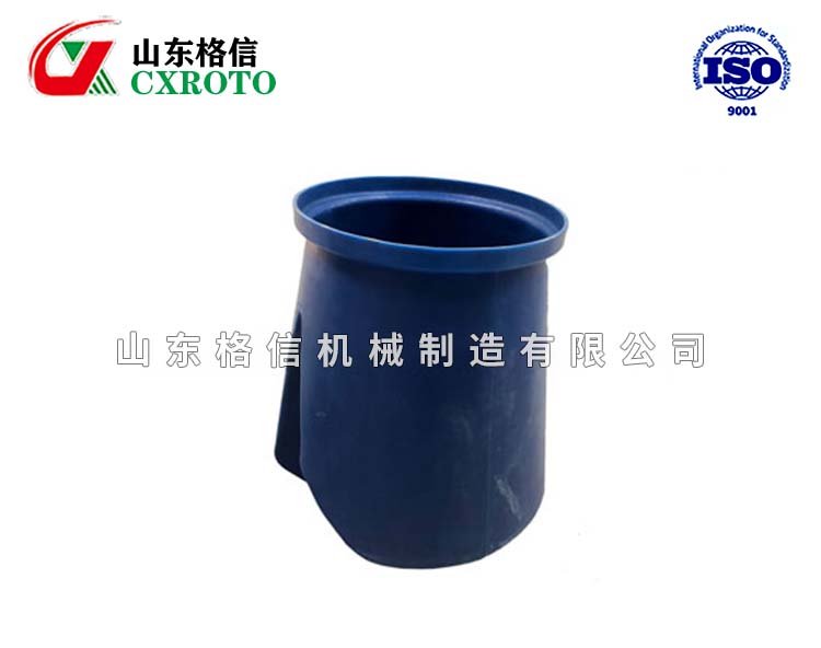 攪拌桶