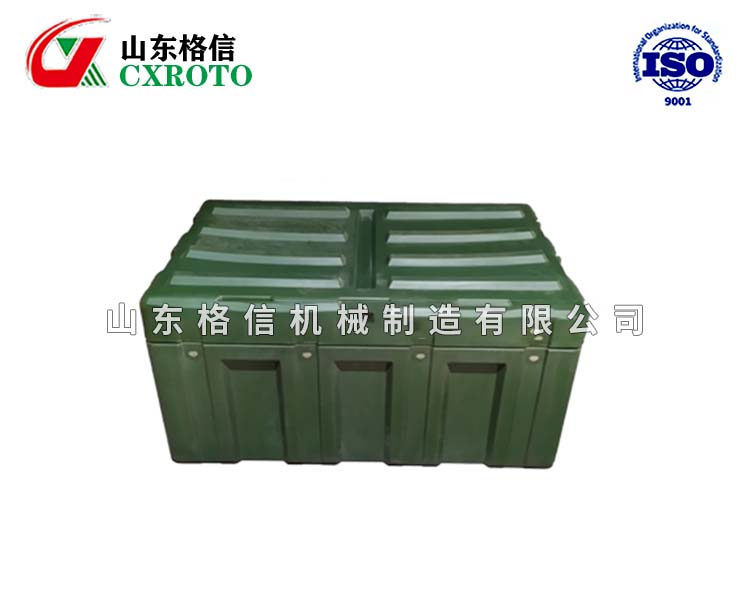 周轉(zhuǎn)箱
