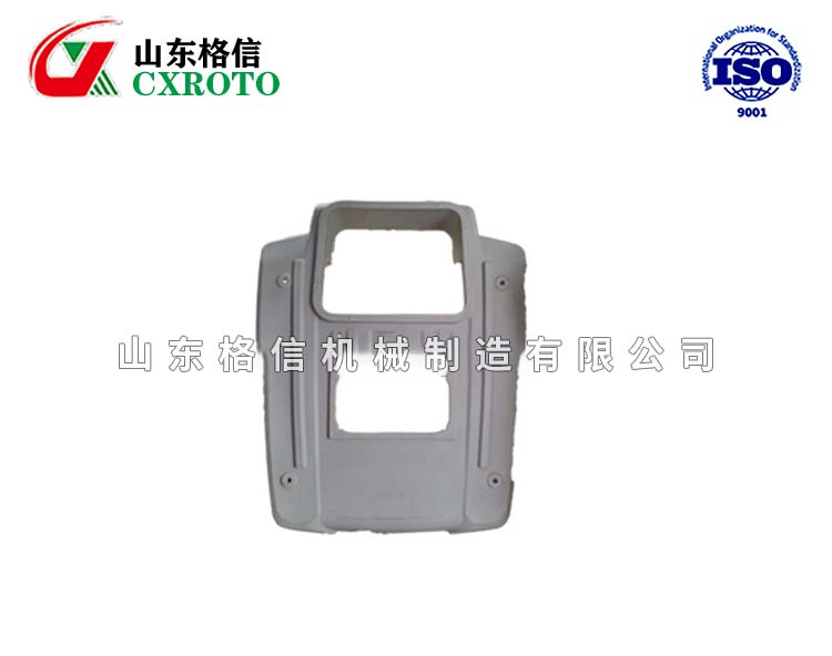 汽車配件滾塑制品