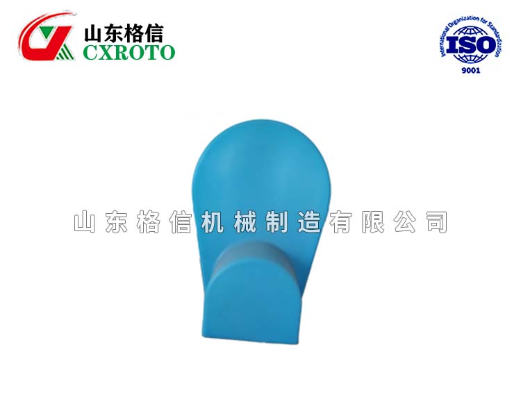 電機護罩