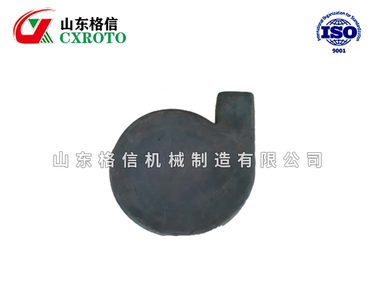 電機殼體滾塑制品