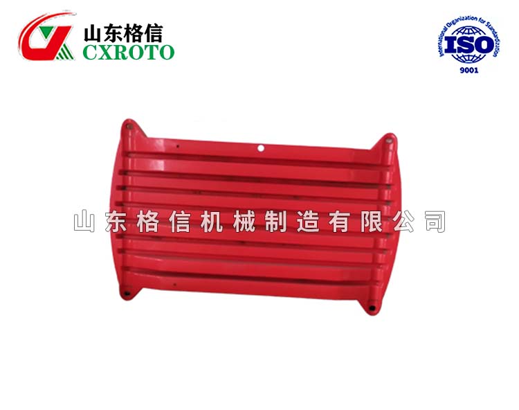 護欄